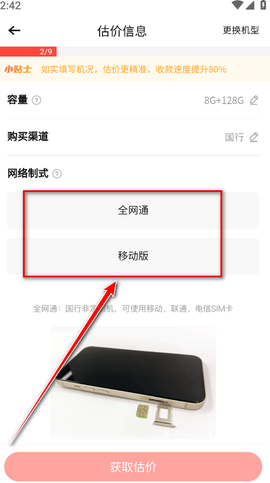 转转[图19]