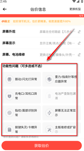 转转[图25]