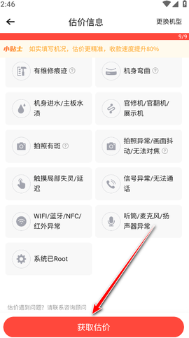 转转[图26]