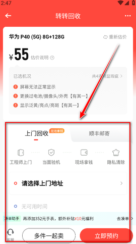 转转[图27]