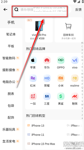 转转图2