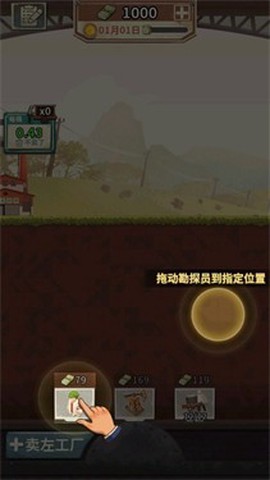 吸油记安卓版[图1]