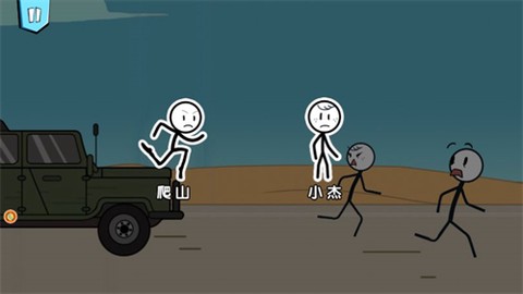 火柴人循环模拟[图2]
