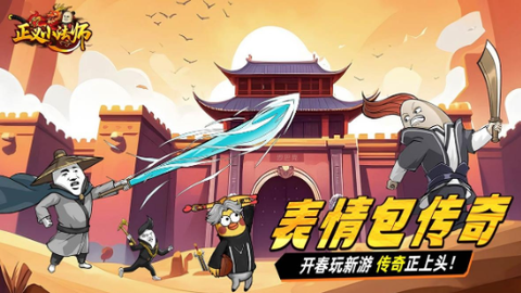正义小法师[图1]