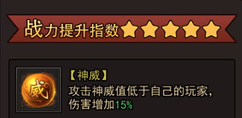 正义小法师[图3]