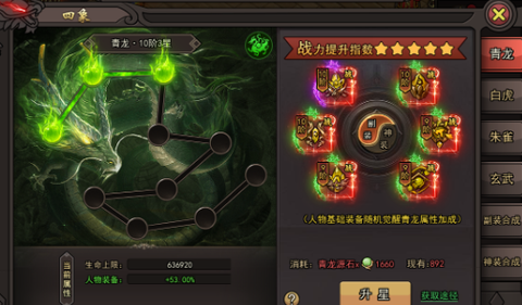 正义小法师[图4]