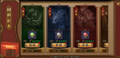 正义小法师[图5]