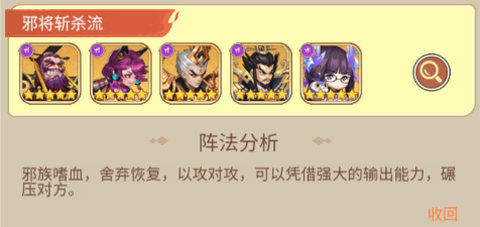萌将春秋ol[图1]