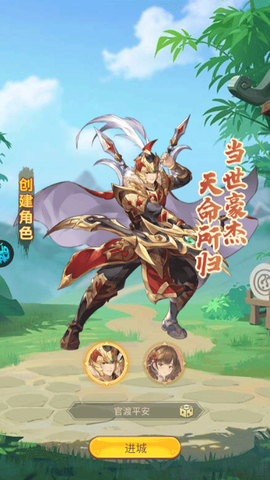 萌将春秋ol[图5]