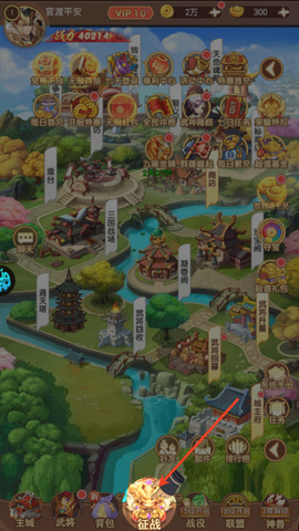 萌将春秋ol[图7]