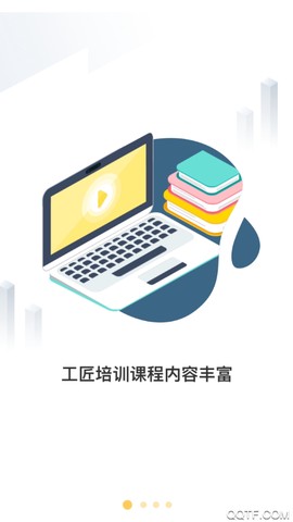 浙江农村工匠图1