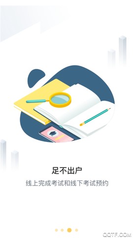 浙江农村工匠图3