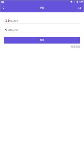 鸟人助手[图2]