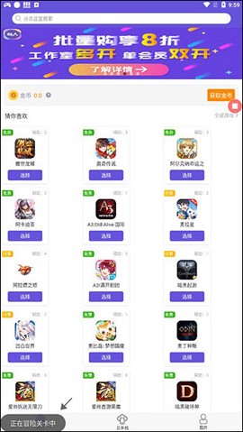 鸟人助手[图6]