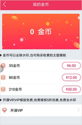 简影官方版[图2]