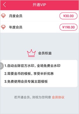 简影官方版[图3]