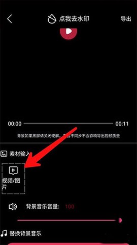 简影官方版[图4]