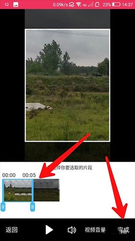 简影官方版[图5]