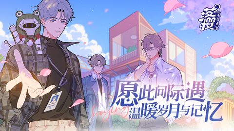 落樱2：千乐之章[图1]