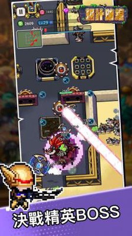 爆汁防線图2