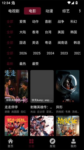 余白追剧图2