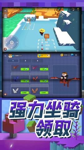 梦幻模拟城市图1