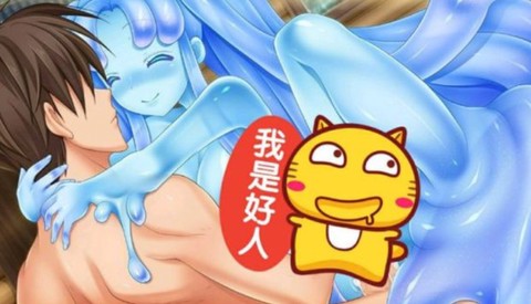 史莱姆娘安装包图2
