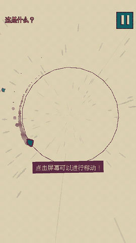 触点回战[图3]