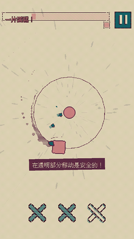 触点回战[图4]