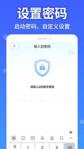 软件隐藏大师图1
