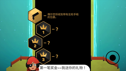 地狱摩托2[图4]