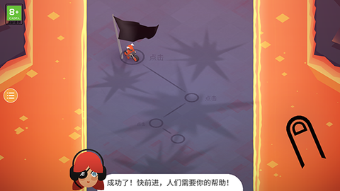地狱摩托2图2