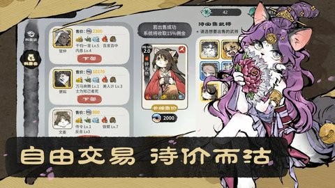 猫话列国图1