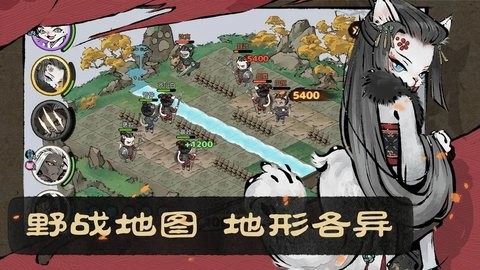 猫话列国图2