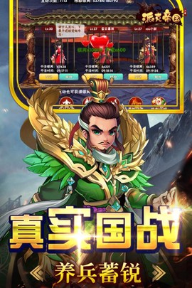 派克帝国图3