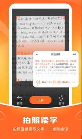 爱聊输入法图2