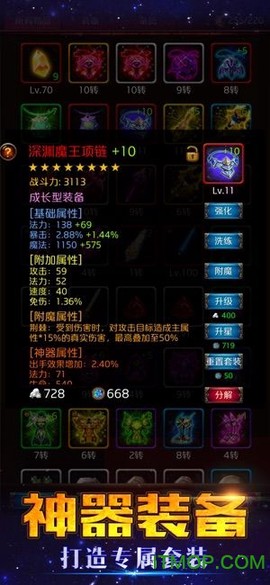 风暴雷霆图3