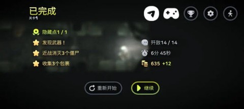 霓虹危城[图12]