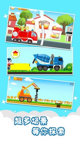 全民工具车[图1]
