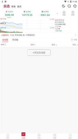 国融证券兜兜满[图2]