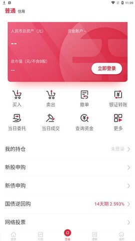 国融证券兜兜满[图3]