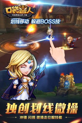 魔法城堡小镇图1
