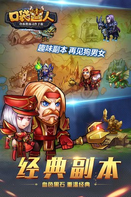 魔法城堡小镇图2