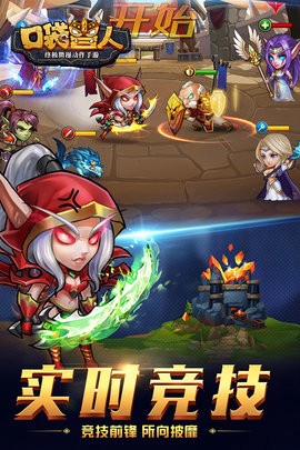 魔法城堡小镇图3