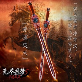 无尽噩梦5怨灵咒[图5]