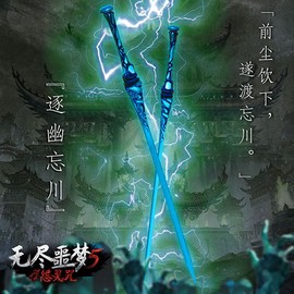 无尽噩梦5怨灵咒[图6]