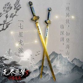 无尽噩梦5怨灵咒[图7]
