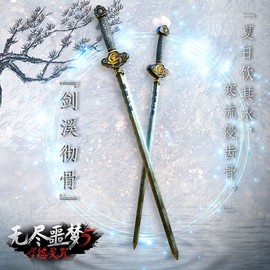 无尽噩梦5怨灵咒[图8]