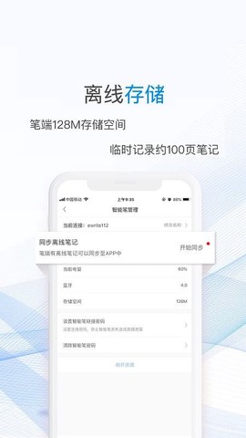 一笔记事[图1]