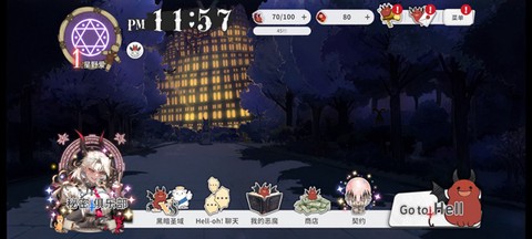 地狱有什么不好国际服[图3]